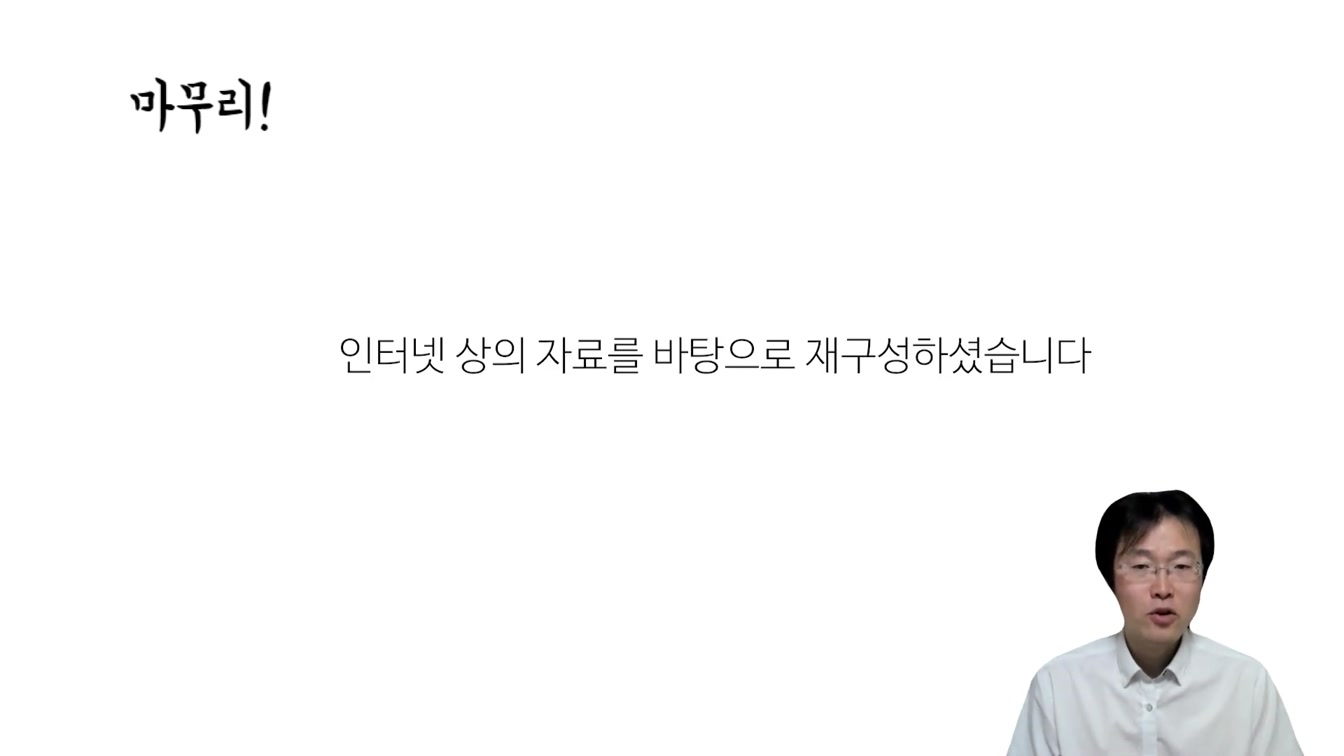 퇴근후 20분 활용해 돈 버는 법  ft. ChatGPT, 인터넷 자료 썰 웃긴 이야기로 유튜브 영상 만들기  (직장인부업, 주부부업, 재택알바) 21번째 장면
