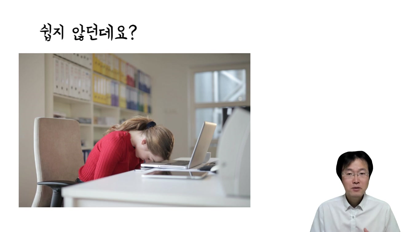 퇴근후 20분 활용해 돈 버는 법  ft. ChatGPT, 인터넷 자료 썰 웃긴 이야기로 유튜브 영상 만들기  (직장인부업, 주부부업, 재택알바) 3번째 장면