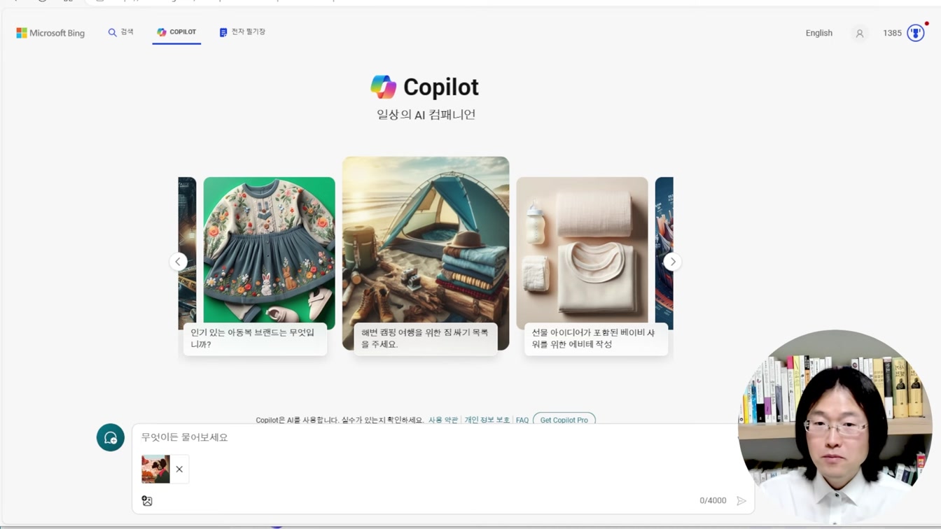 하루 30분으로 돈버는법 Feat. 로파이 음악 LOFI 종결  (직장인부업, 주부부업, 재택알바) 10번째 장면