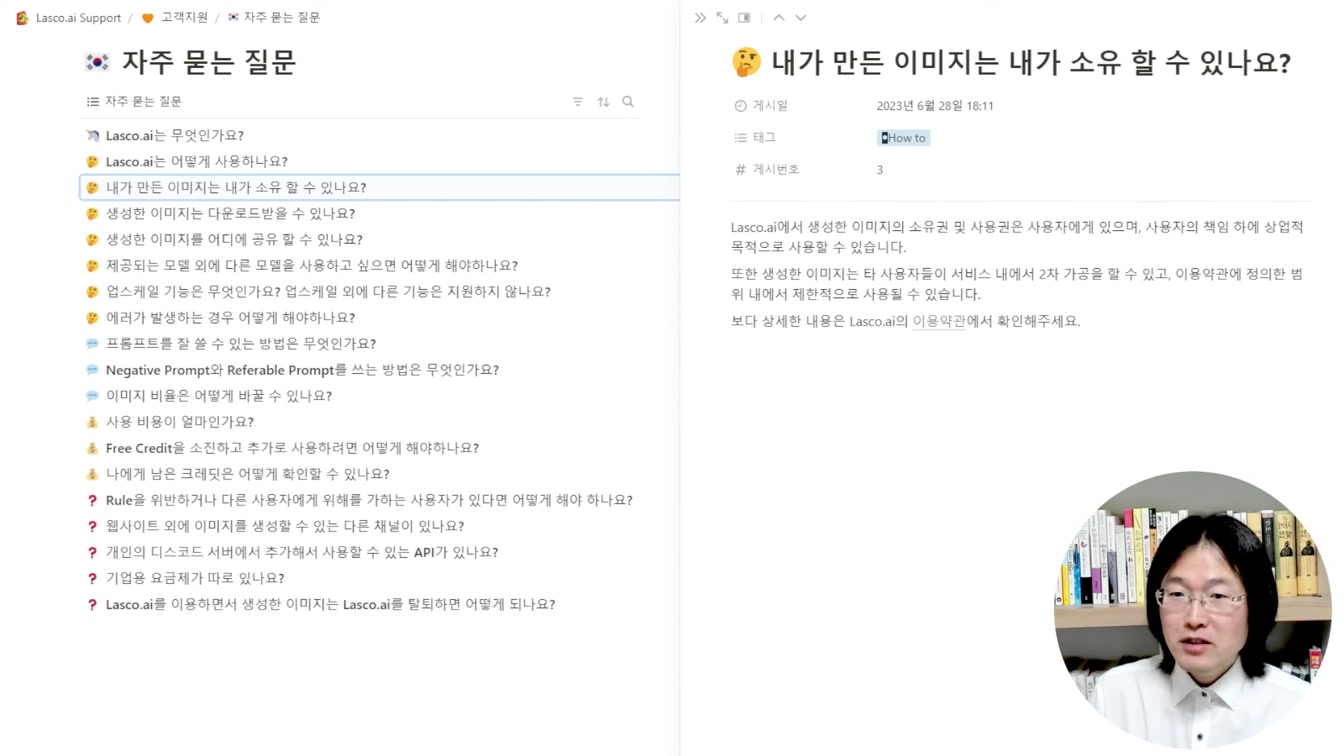 하루 30분으로 돈버는법 Feat. 로파이 음악 LOFI 종결  (직장인부업, 주부부업, 재택알바) 11번째 장면