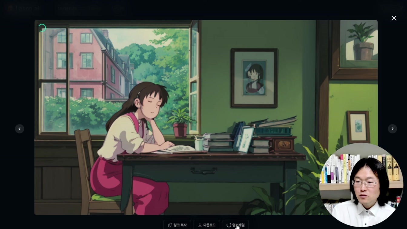 하루 30분으로 돈버는법 Feat. 로파이 음악 LOFI 종결  (직장인부업, 주부부업, 재택알바) 13번째 장면