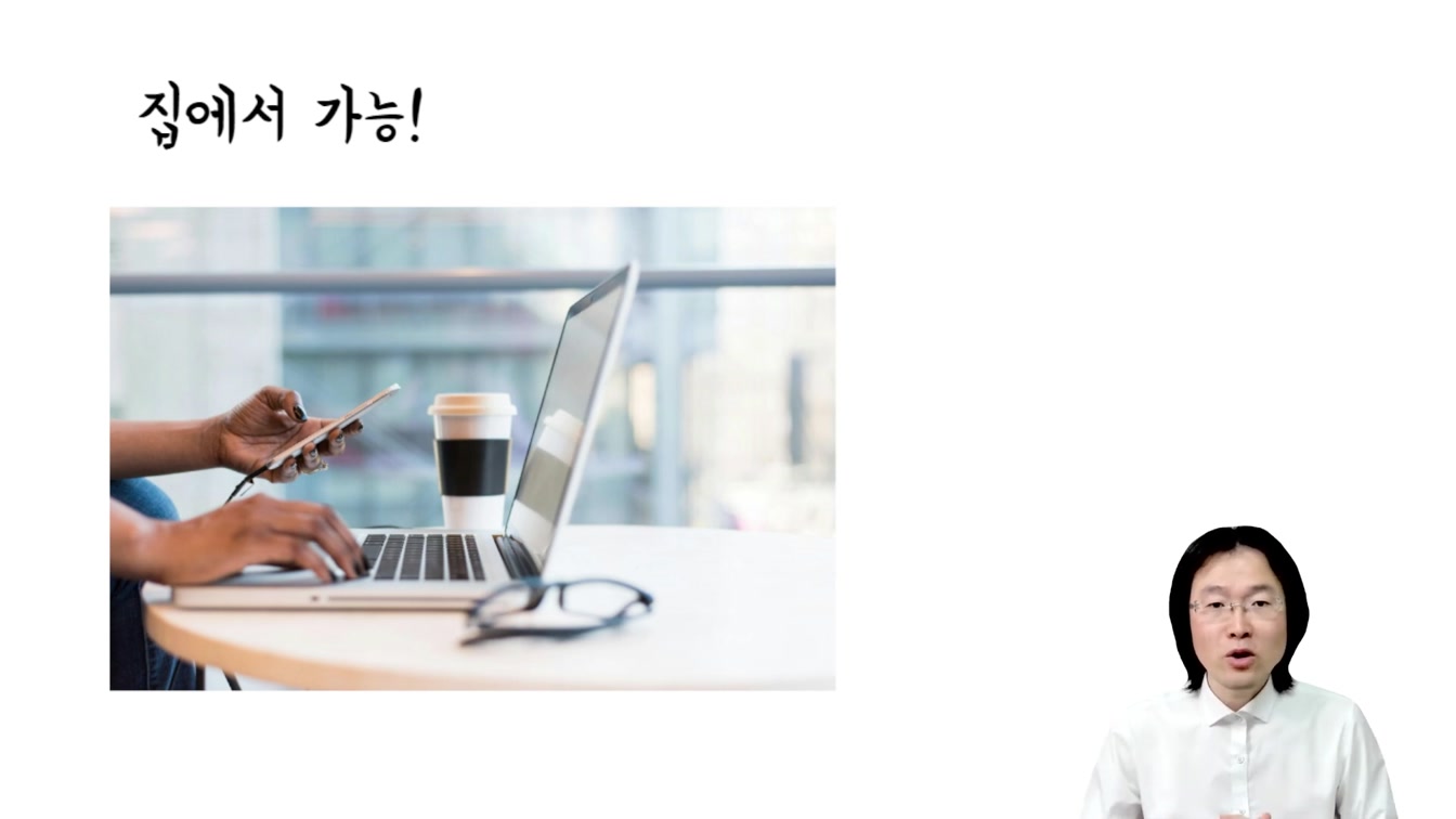 AI 활용 쇼츠로 집에서 돈버는 방법 - 왕초보 가이드, 직장인부업, 주부부업, 재택알바 Feat. AI 고양이 스토리 쇼츠 영상 2번째 장면