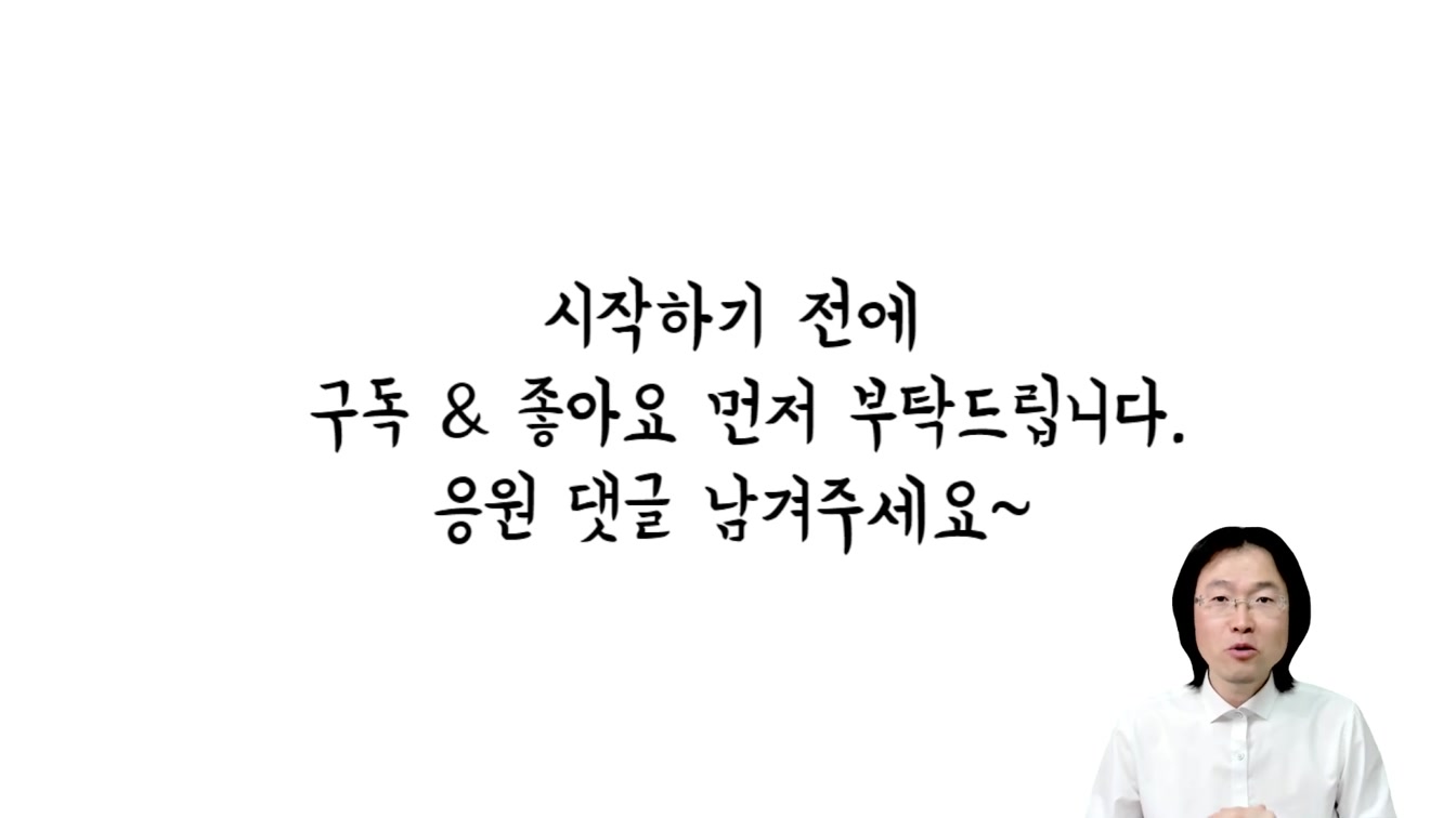 AI 활용 쇼츠로 집에서 돈버는 방법 - 왕초보 가이드, 직장인부업, 주부부업, 재택알바 Feat. AI 고양이 스토리 쇼츠 영상 4번째 장면