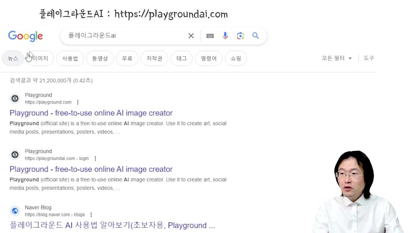 AI 활용 쇼츠로 집에서 돈버는 방법 - 왕초보 가이드, 직장인부업, 주부부업, 재택알바 Feat. AI 고양이 스토리 쇼츠 영상 9번째 장면