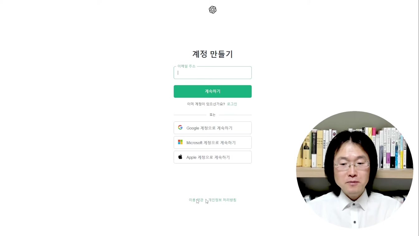배우며 평생 써먹는 돈버는법 Feat. 챗GPT + 브루 AI 활용 동물 소개 23번째 장면