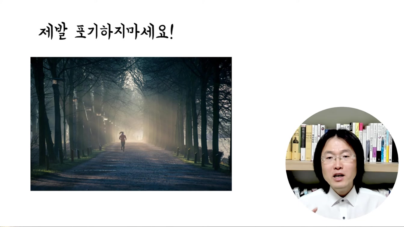 배우며 평생 써먹는 돈버는법 Feat. 챗GPT + 브루 AI 활용 동물 소개 3번째 장면