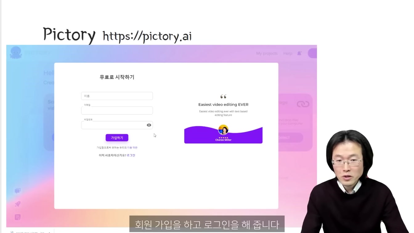 월급은 그대로 재능없어도 집에서 복사, 붙여넣기로 돈 버는 법, chatGPT Pictory AI 활용 ft. 건강 정보 채널 만들기 (챗GPR 유튜브 시작하기) 10번째 장면