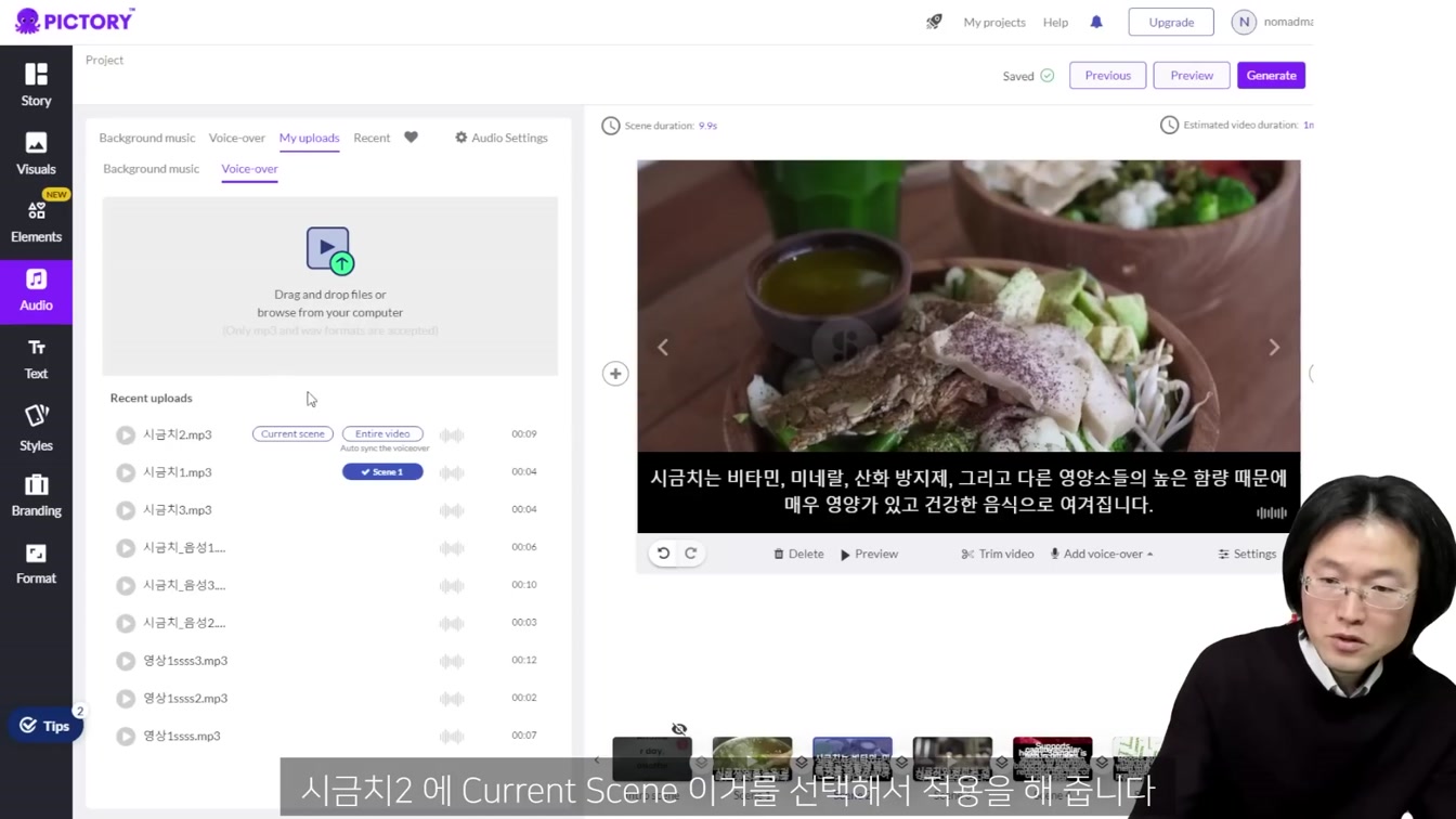 월급은 그대로 재능없어도 집에서 복사, 붙여넣기로 돈 버는 법, chatGPT Pictory AI 활용 ft. 건강 정보 채널 만들기 (챗GPR 유튜브 시작하기) 18번째 장면