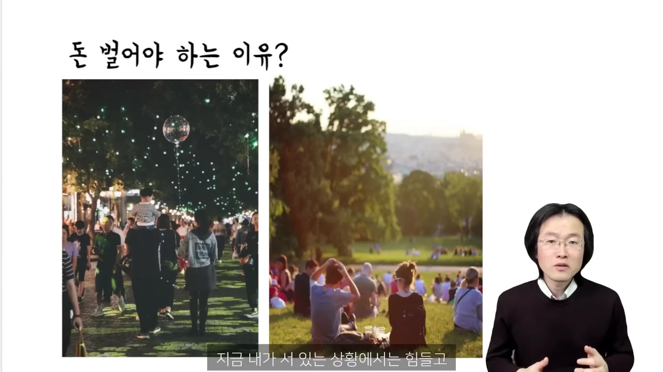 월급은 그대로 재능없어도 집에서 복사, 붙여넣기로 돈 버는 법, chatGPT Pictory AI 활용 ft. 건강 정보 채널 만들기 (챗GPR 유튜브 시작하기) 2번째 장면