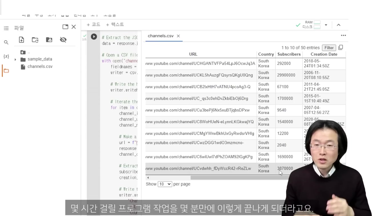 월급은 그대로 재능없어도 집에서 복사, 붙여넣기로 돈 버는 법, chatGPT Pictory AI 활용 ft. 건강 정보 채널 만들기 (챗GPR 유튜브 시작하기) 5번째 장면