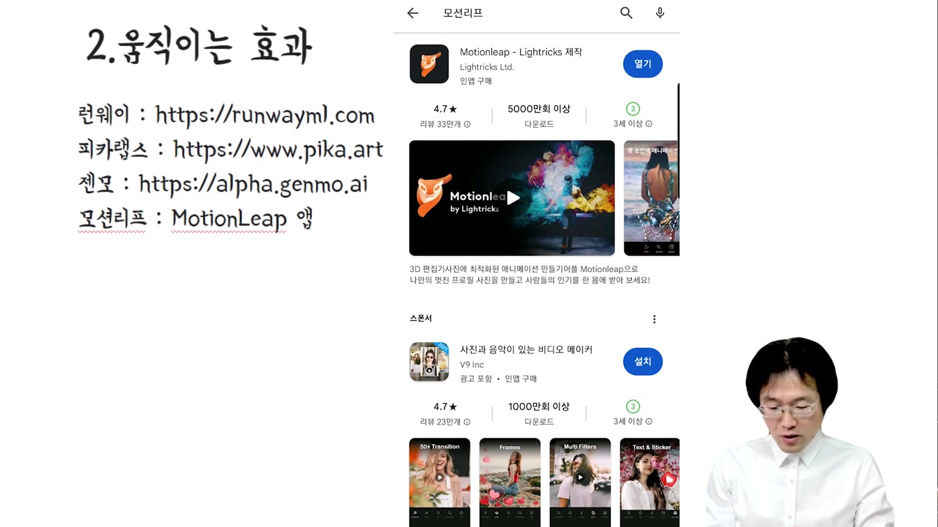 하루 30분 부업으로 400만원 버는 방법 (직장인부업, 주부부업, 재택알바) feat. AI 활용 hz healing 힐링영상 만다라영상 유튜브 만들기 11번째 장면