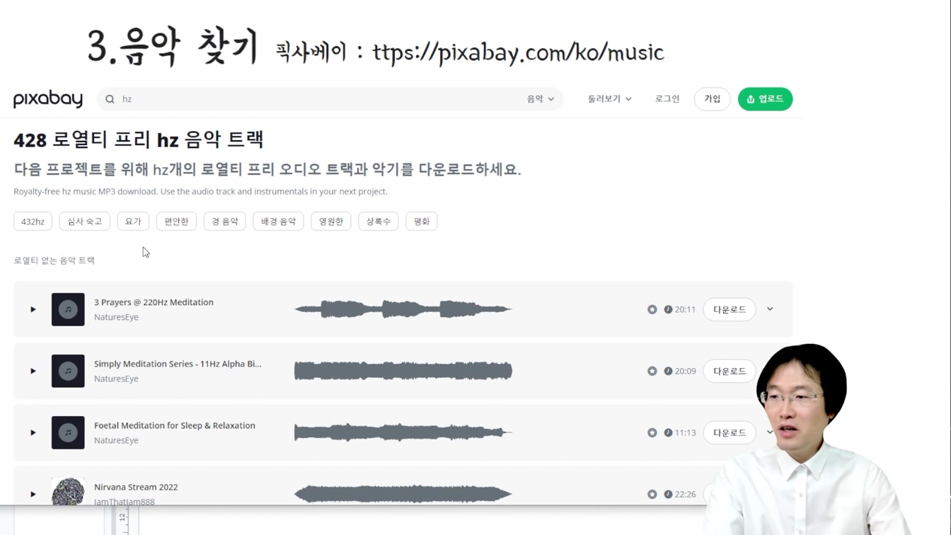 하루 30분 부업으로 400만원 버는 방법 (직장인부업, 주부부업, 재택알바) feat. AI 활용 hz healing 힐링영상 만다라영상 유튜브 만들기 13번째 장면