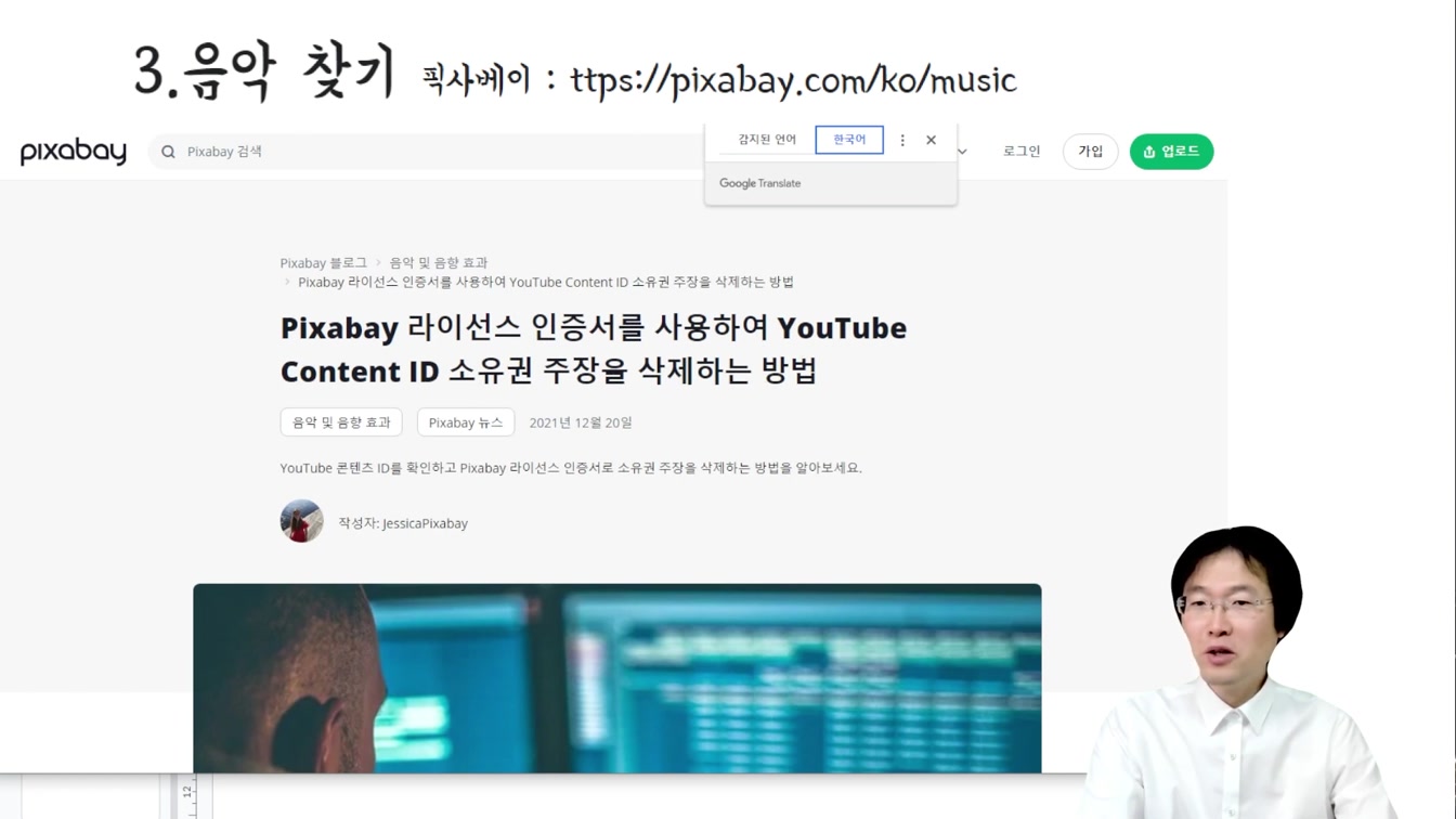 하루 30분 부업으로 400만원 버는 방법 (직장인부업, 주부부업, 재택알바) feat. AI 활용 hz healing 힐링영상 만다라영상 유튜브 만들기 14번째 장면