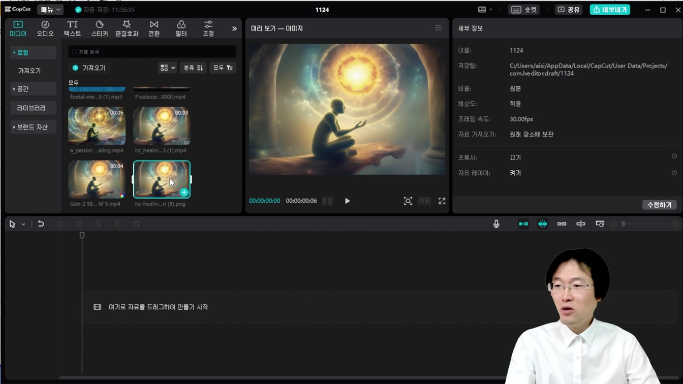 하루 30분 부업으로 400만원 버는 방법 (직장인부업, 주부부업, 재택알바) feat. AI 활용 hz healing 힐링영상 만다라영상 유튜브 만들기 15번째 장면