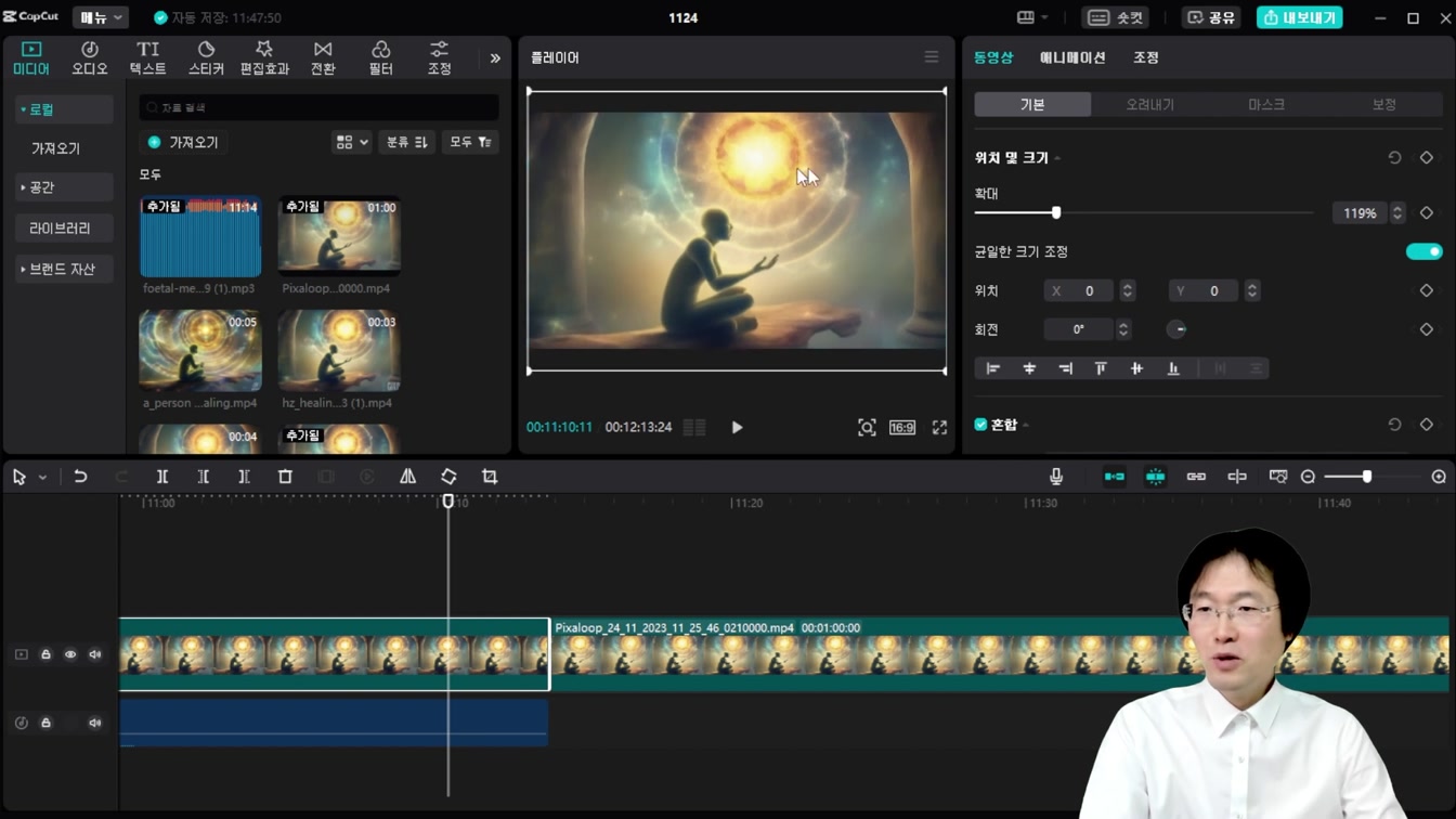 하루 30분 부업으로 400만원 버는 방법 (직장인부업, 주부부업, 재택알바) feat. AI 활용 hz healing 힐링영상 만다라영상 유튜브 만들기 17번째 장면