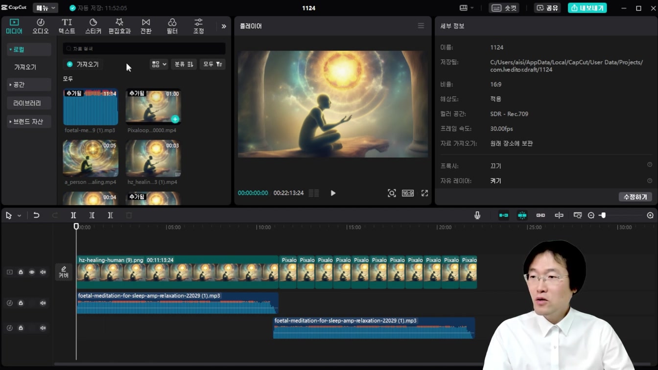 하루 30분 부업으로 400만원 버는 방법 (직장인부업, 주부부업, 재택알바) feat. AI 활용 hz healing 힐링영상 만다라영상 유튜브 만들기 19번째 장면