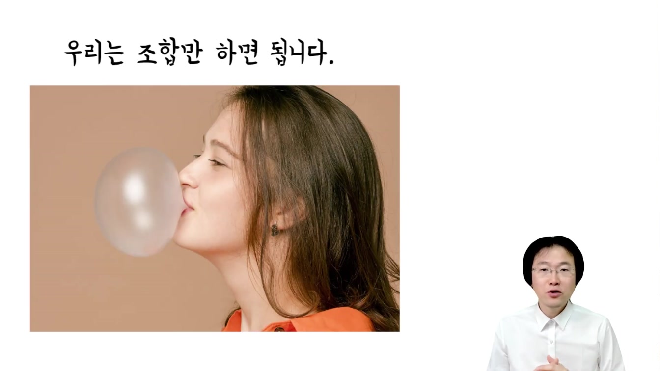하루 30분 부업으로 400만원 버는 방법 (직장인부업, 주부부업, 재택알바) feat. AI 활용 hz healing 힐링영상 만다라영상 유튜브 만들기 2번째 장면