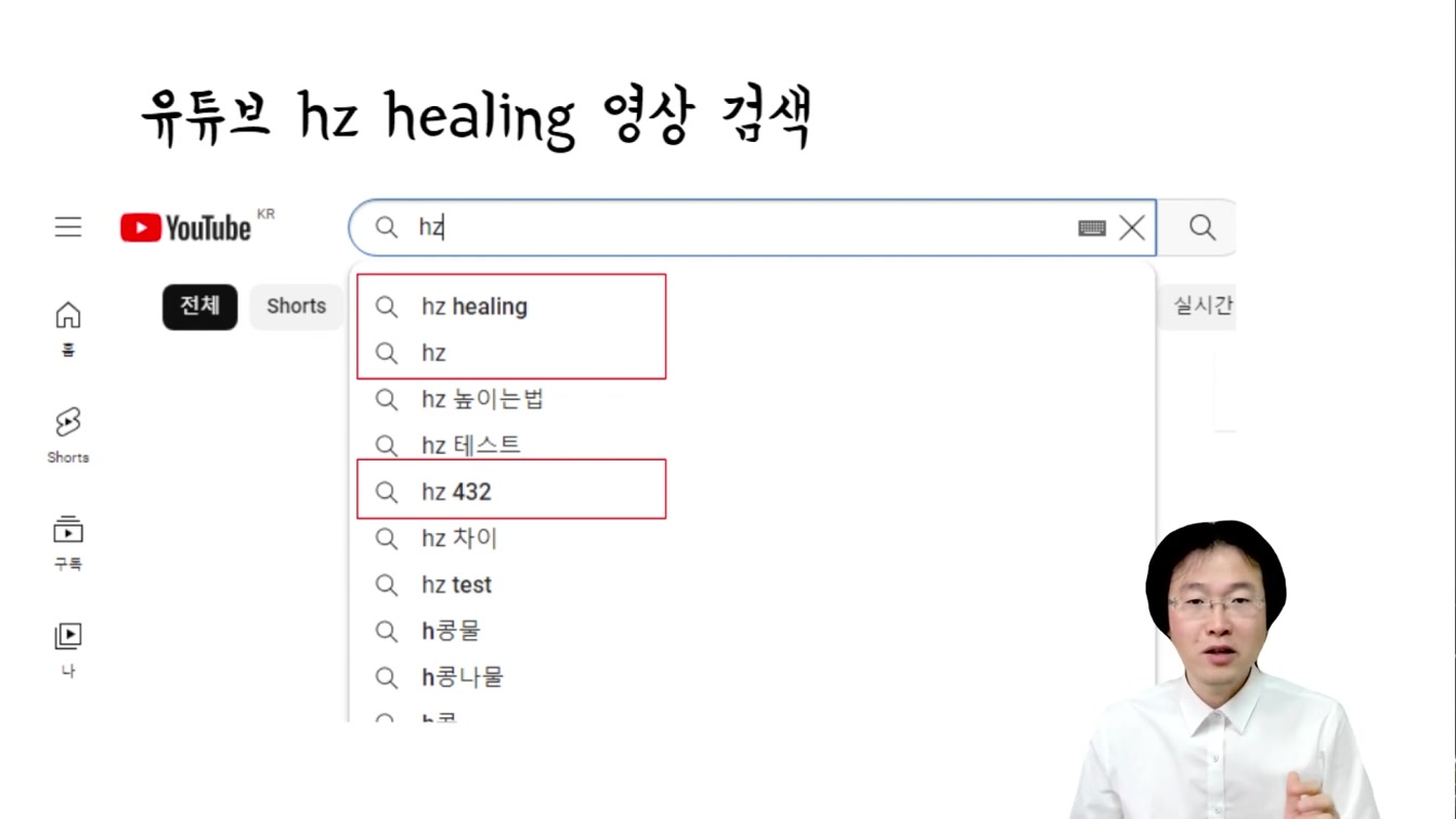 하루 30분 부업으로 400만원 버는 방법 (직장인부업, 주부부업, 재택알바) feat. AI 활용 hz healing 힐링영상 만다라영상 유튜브 만들기 3번째 장면