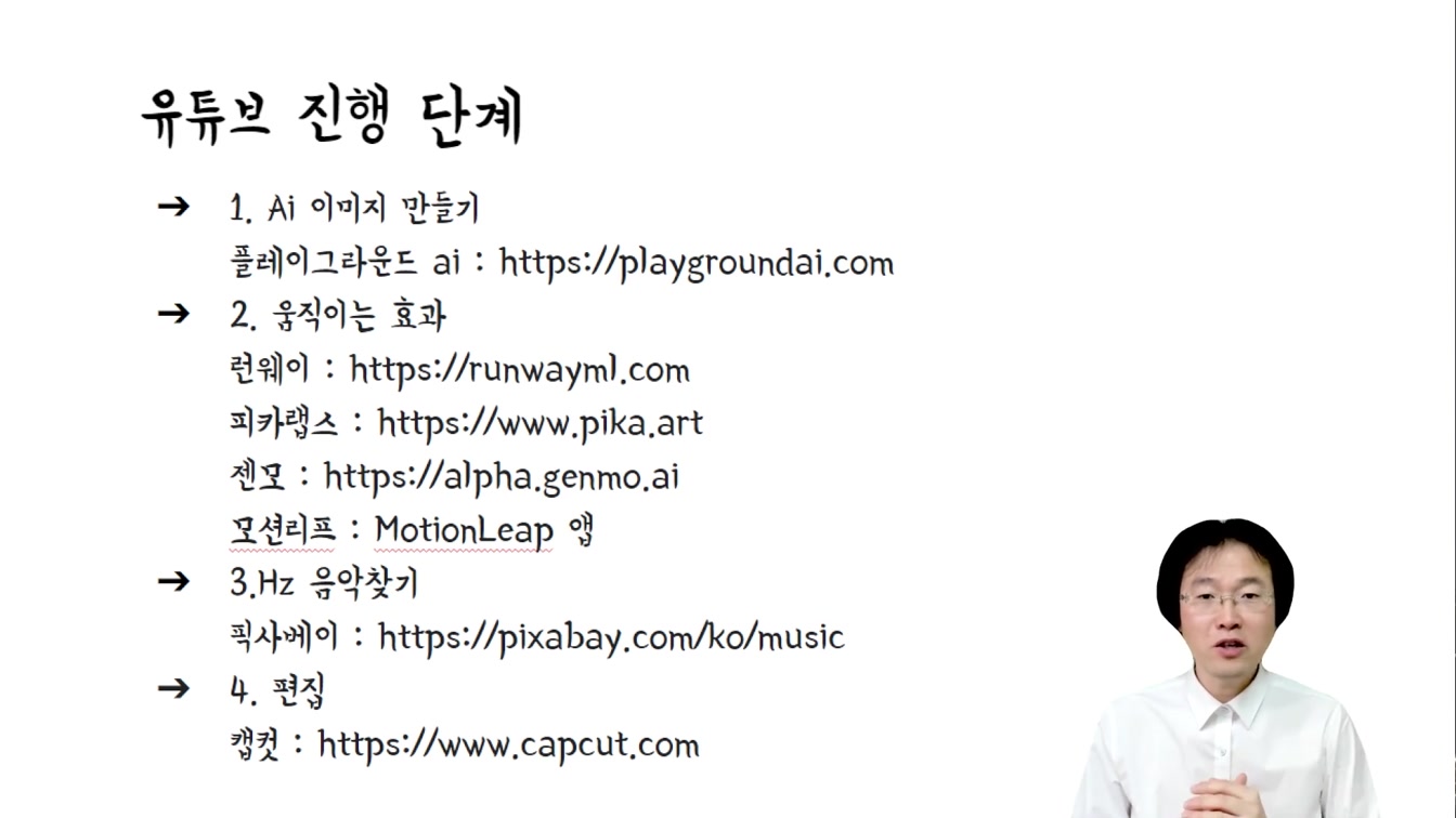 하루 30분 부업으로 400만원 버는 방법 (직장인부업, 주부부업, 재택알바) feat. AI 활용 hz healing 힐링영상 만다라영상 유튜브 만들기 5번째 장면