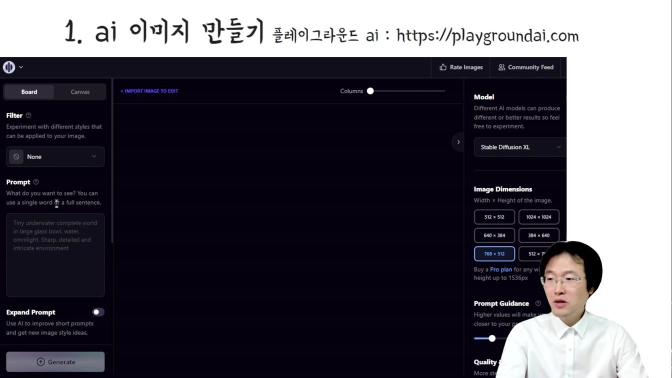 하루 30분 부업으로 400만원 버는 방법 (직장인부업, 주부부업, 재택알바) feat. AI 활용 hz healing 힐링영상 만다라영상 유튜브 만들기 6번째 장면