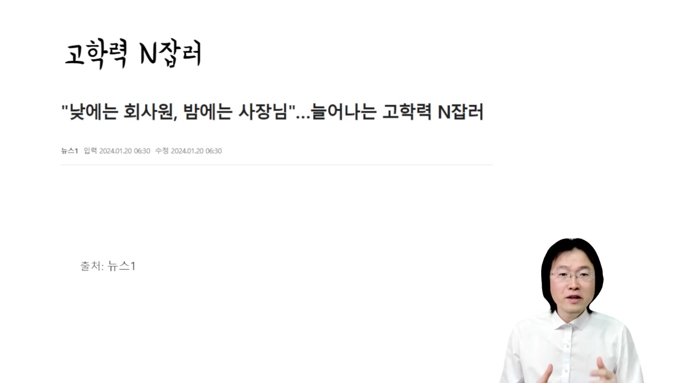 어차피 알려줘도 안함. 하루 15분 집에서 돈버는 방법  Feat. 동물 소리 영상 제작 (직장인부업, 주부부업, 재택알바) 2번째 장면