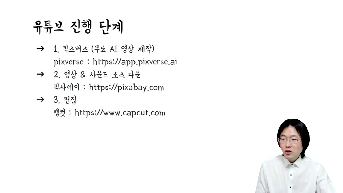 어차피 알려줘도 안함. 하루 15분 집에서 돈버는 방법  Feat. 동물 소리 영상 제작 (직장인부업, 주부부업, 재택알바) 4번째 장면