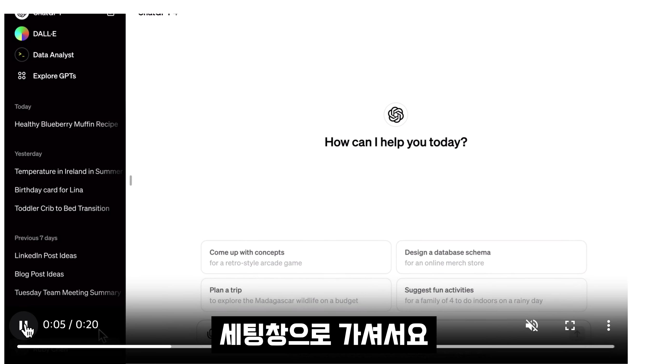 역대 최고의 챗GPT 업그레이드! 준비하세요! 무료 및 유료 모두 사용가능! 실시간 메모리 업데이트! 대화간 메모리 공유! Temporary Memory! 오후다섯씨 1번째 장면