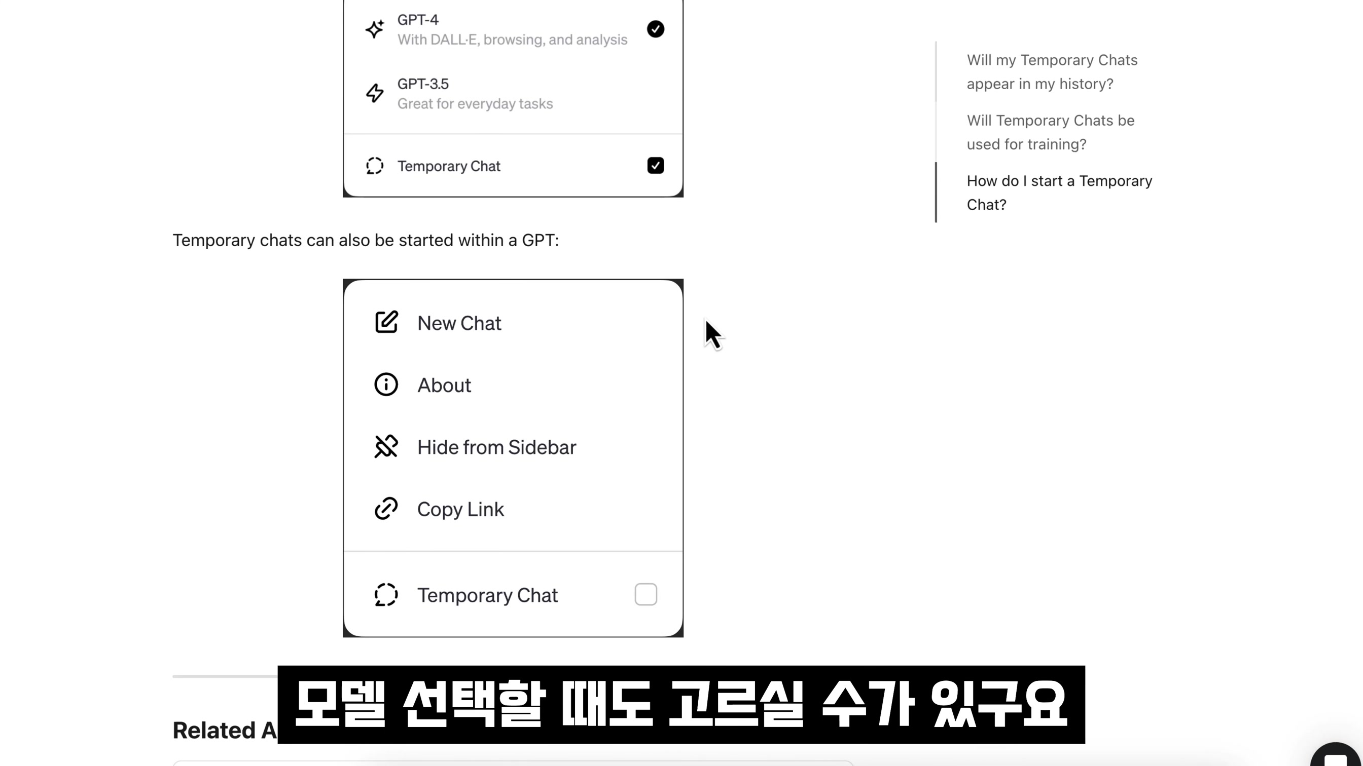 역대 최고의 챗GPT 업그레이드! 준비하세요! 무료 및 유료 모두 사용가능! 실시간 메모리 업데이트! 대화간 메모리 공유! Temporary Memory! 오후다섯씨 10번째 장면