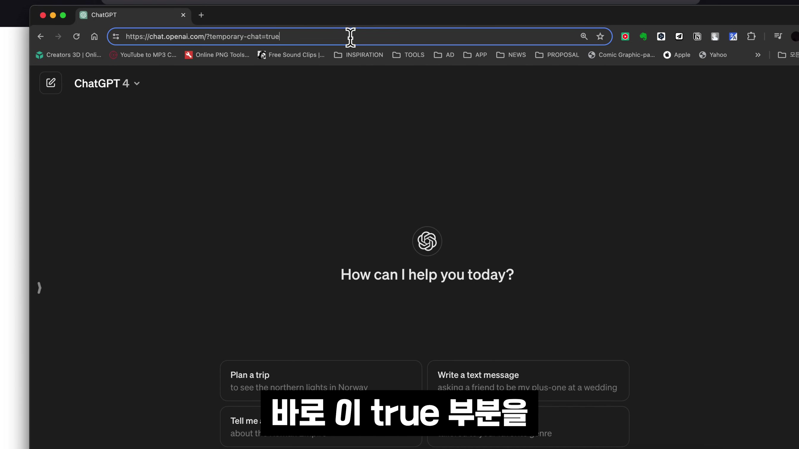 역대 최고의 챗GPT 업그레이드! 준비하세요! 무료 및 유료 모두 사용가능! 실시간 메모리 업데이트! 대화간 메모리 공유! Temporary Memory! 오후다섯씨 13번째 장면