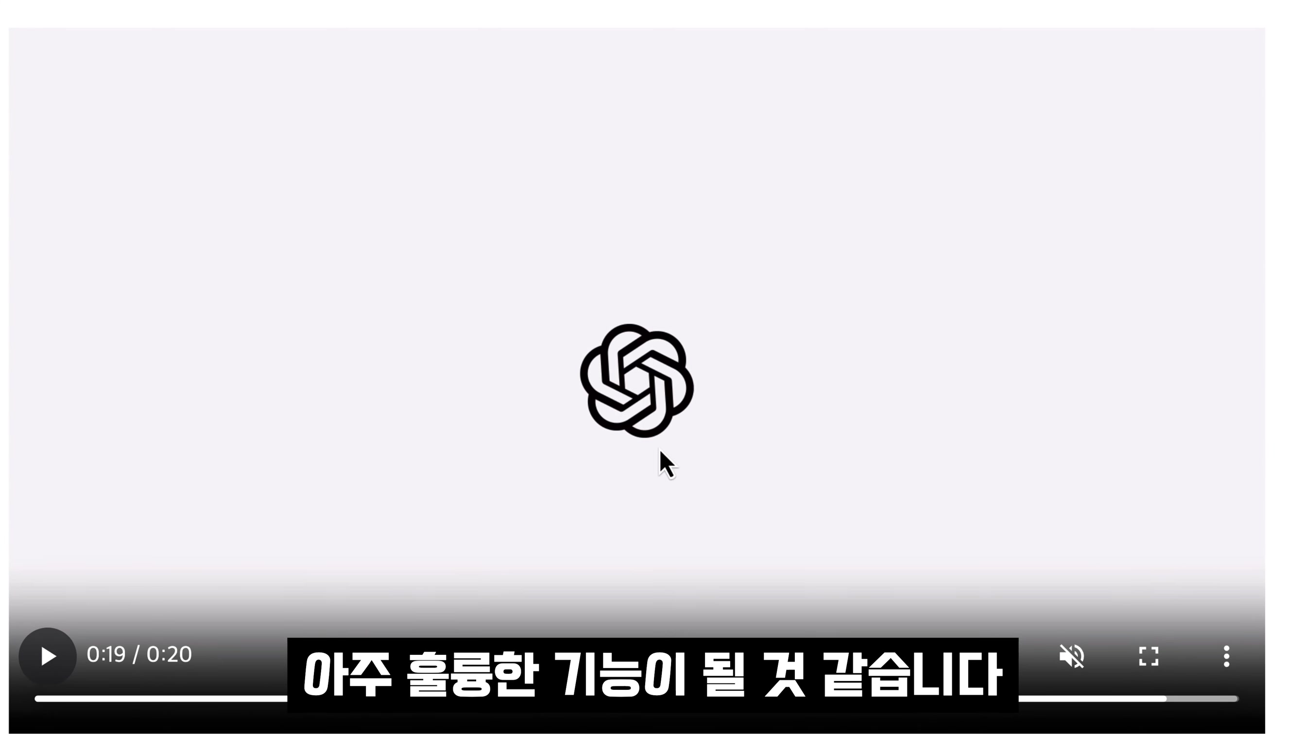 역대 최고의 챗GPT 업그레이드! 준비하세요! 무료 및 유료 모두 사용가능! 실시간 메모리 업데이트! 대화간 메모리 공유! Temporary Memory! 오후다섯씨 5번째 장면