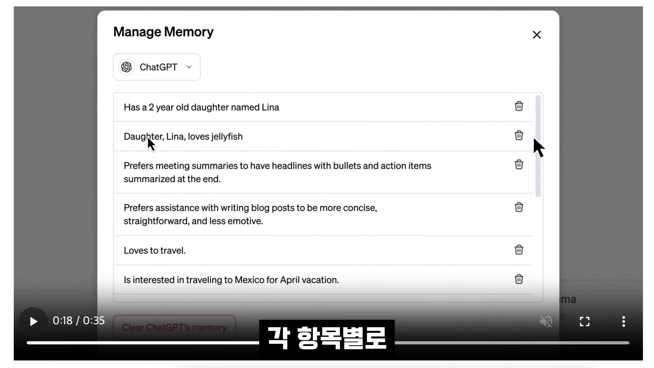 역대 최고의 챗GPT 업그레이드! 준비하세요! 무료 및 유료 모두 사용가능! 실시간 메모리 업데이트! 대화간 메모리 공유! Temporary Memory! 오후다섯씨 8번째 장면