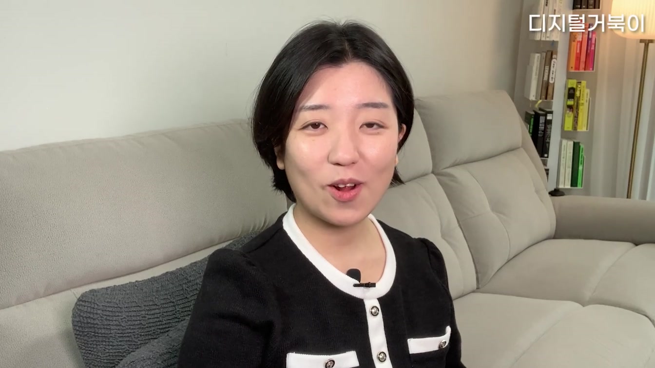 2023 최신) 무료 영상편집 프로그램, 다빈치 리졸브 설치부터 편집까지 (컷 편집, 배경음악, 글자 넣기) 1번째 장면