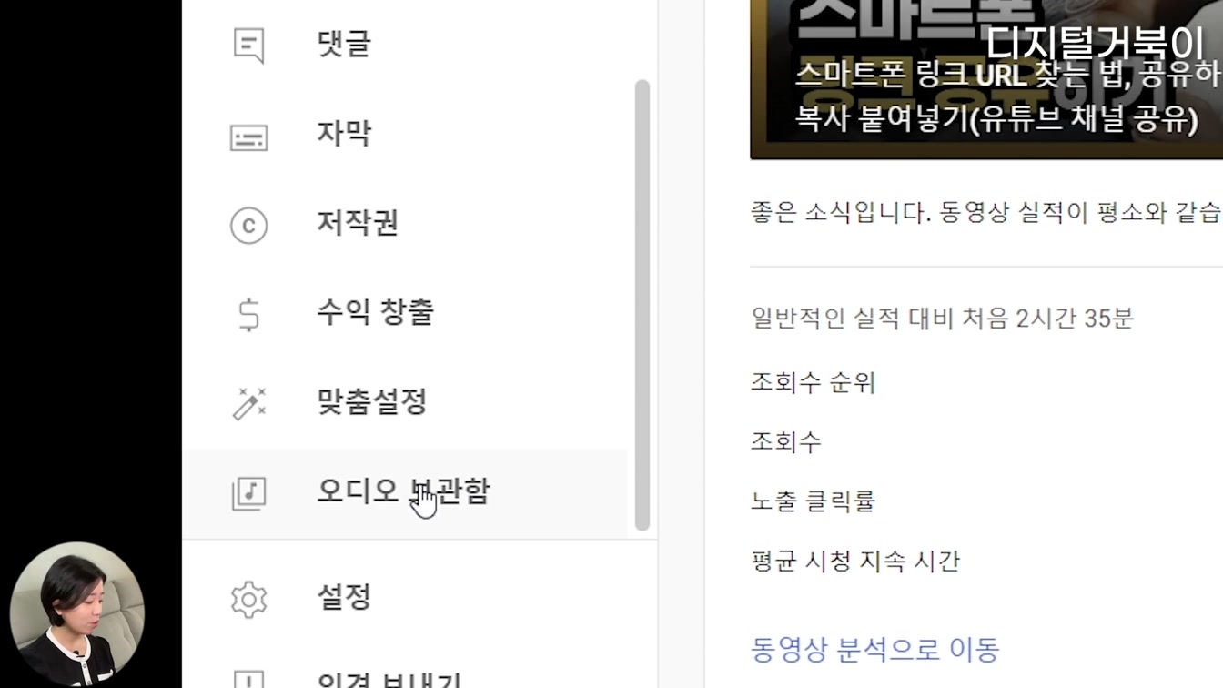 2023 최신) 무료 영상편집 프로그램, 다빈치 리졸브 설치부터 편집까지 (컷 편집, 배경음악, 글자 넣기) 14번째 장면