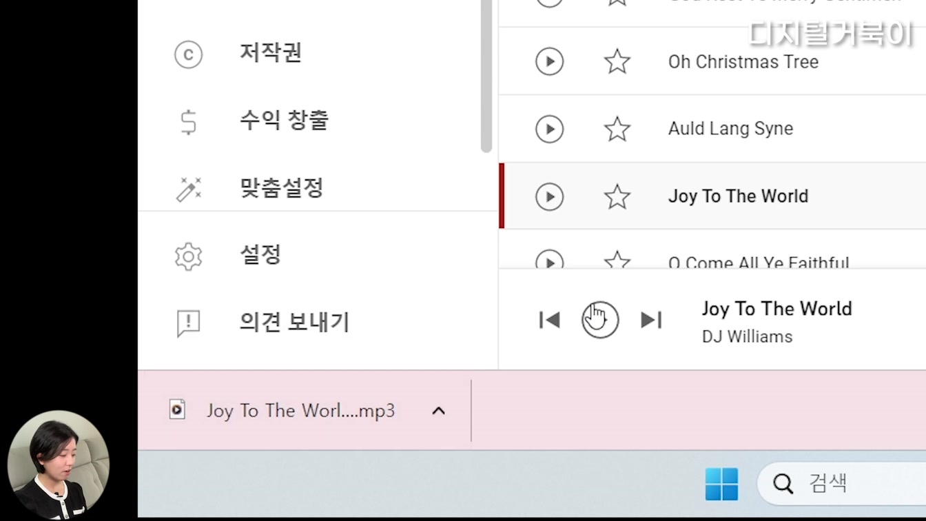 2023 최신) 무료 영상편집 프로그램, 다빈치 리졸브 설치부터 편집까지 (컷 편집, 배경음악, 글자 넣기) 15번째 장면