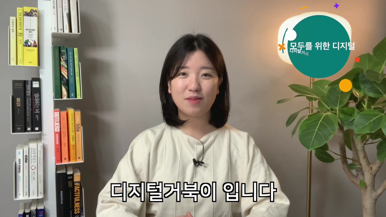 컴퓨터 화면 녹화하는 법, OBS Studio 사용법 (무료, 워터마크X) 1번째 장면