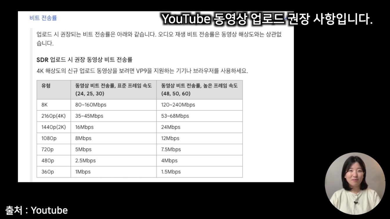 컴퓨터 화면 녹화하는 법, OBS Studio 사용법 (무료, 워터마크X) 15번째 장면