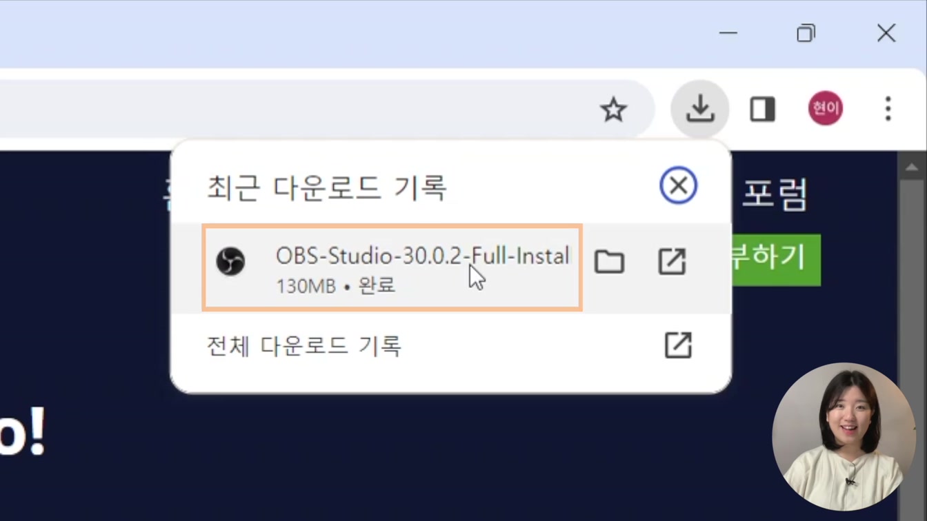 컴퓨터 화면 녹화하는 법, OBS Studio 사용법 (무료, 워터마크X) 3번째 장면