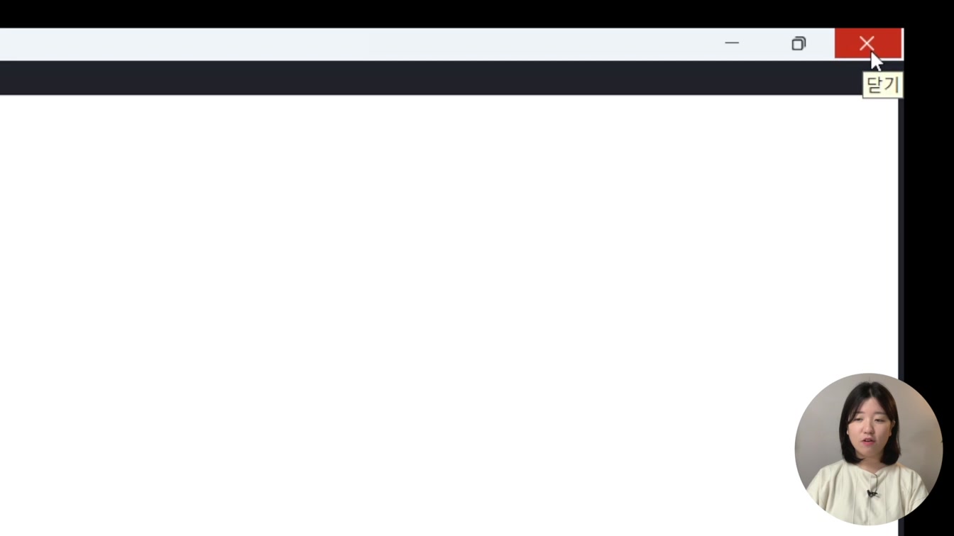 컴퓨터 화면 녹화하는 법, OBS Studio 사용법 (무료, 워터마크X) 4번째 장면