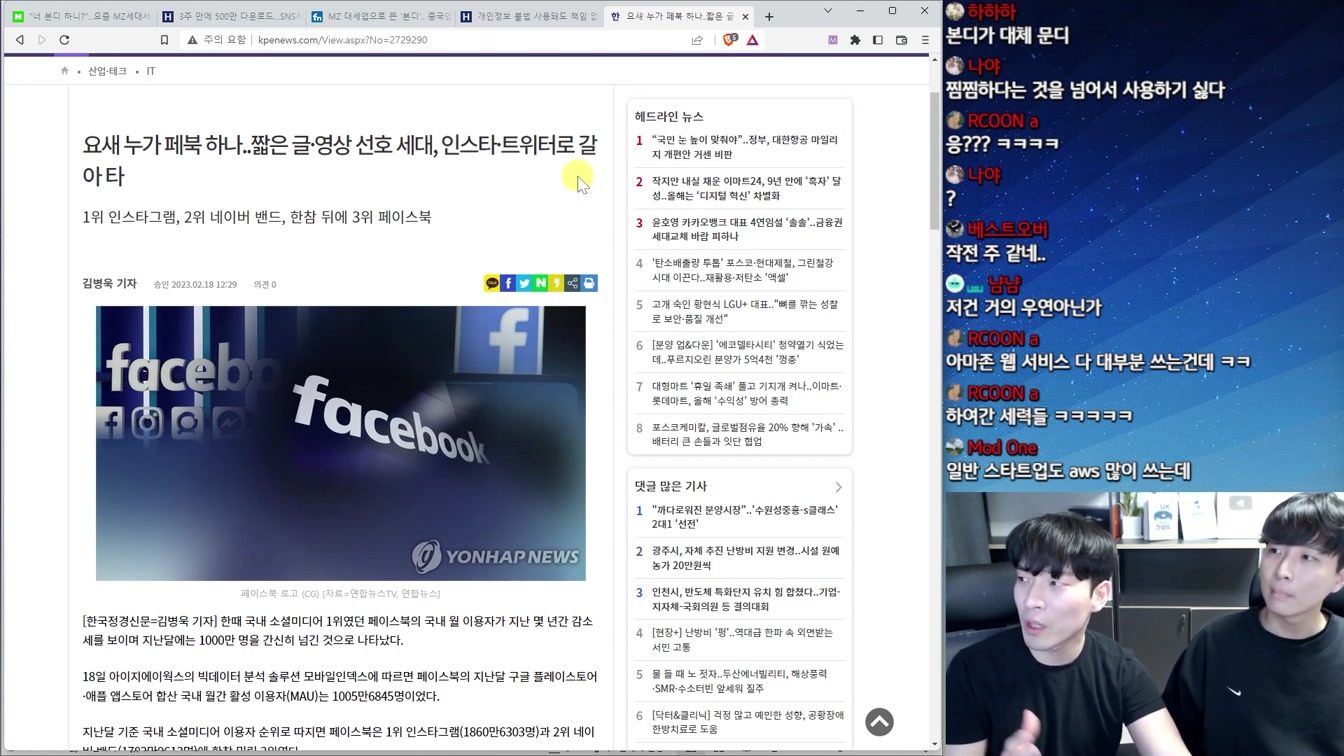 요즘 난리난 MZ 앱 '본디'의 실체와 SNS계의 지각변동 12번째 장면