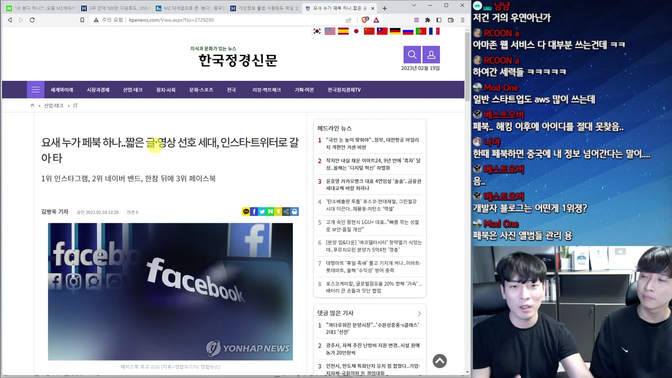 요즘 난리난 MZ 앱 '본디'의 실체와 SNS계의 지각변동 13번째 장면