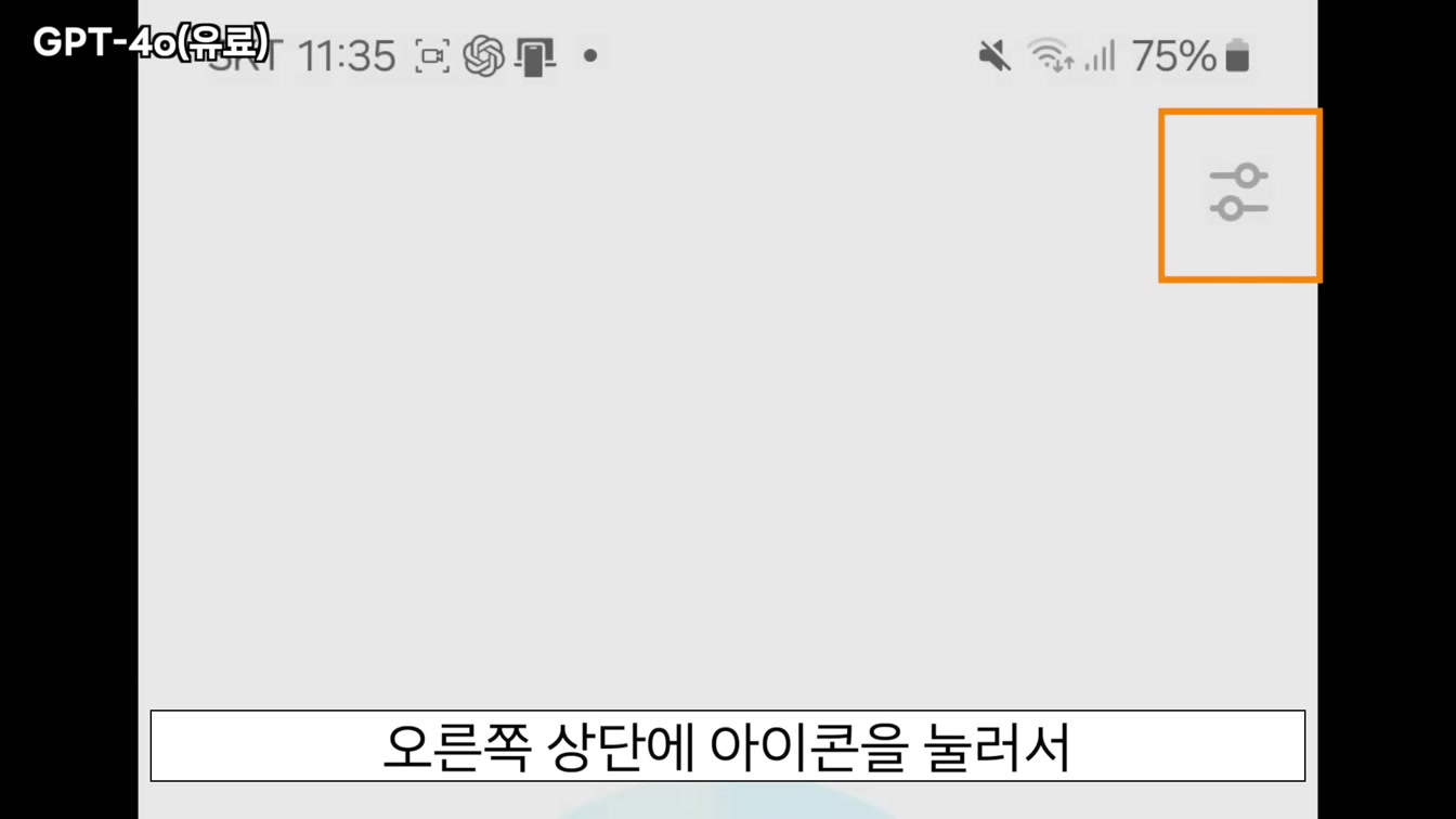 실시간 AI 영상 대화 챗GPT vs 구글 Gemini : 무엇이 더 좋을까? 활용 꿀팁 대방출! 10번째 장면