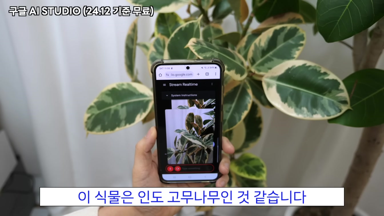 실시간 AI 영상 대화 챗GPT vs 구글 Gemini : 무엇이 더 좋을까? 활용 꿀팁 대방출! 11번째 장면