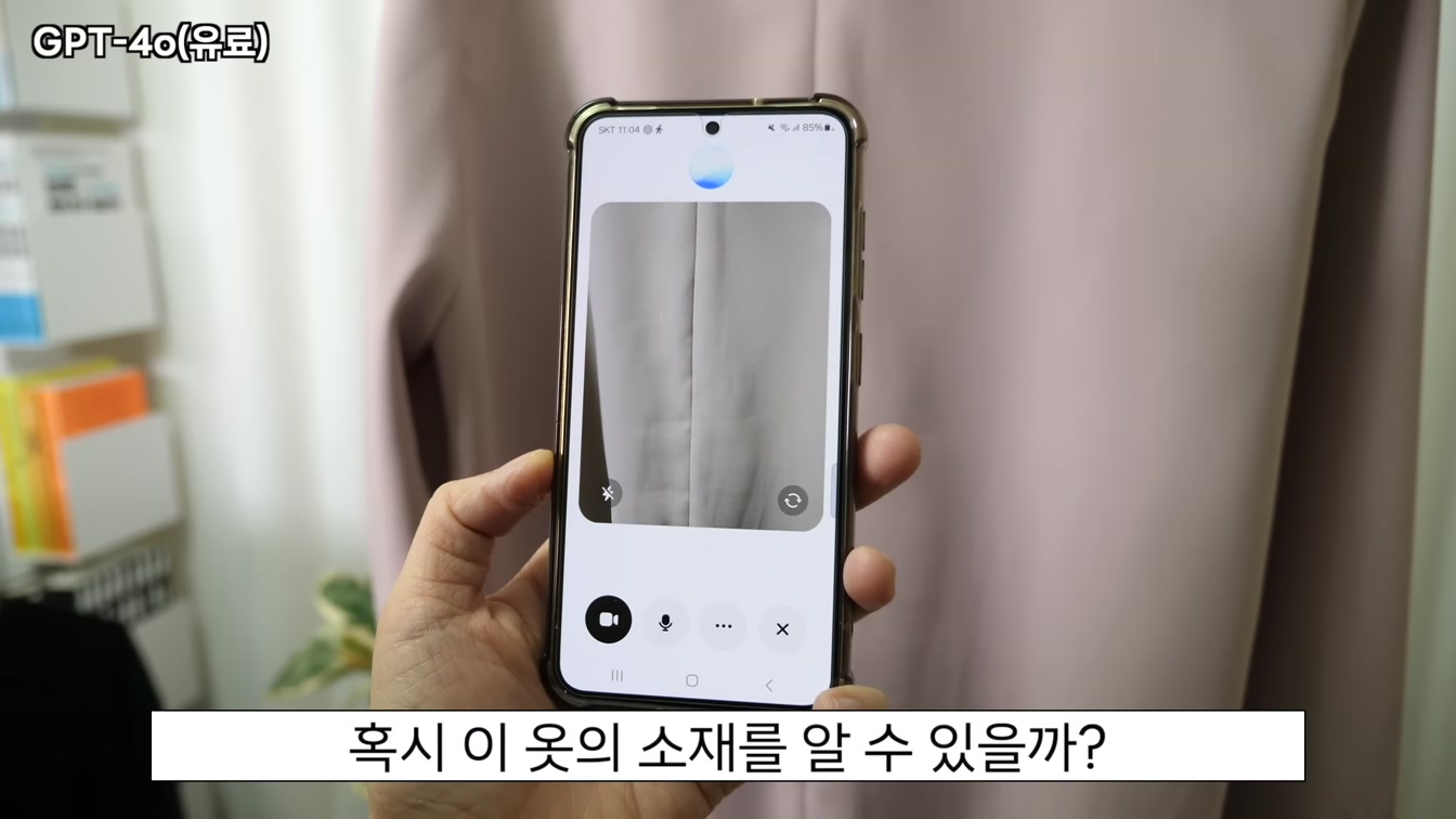 실시간 AI 영상 대화 챗GPT vs 구글 Gemini : 무엇이 더 좋을까? 활용 꿀팁 대방출! 5번째 장면