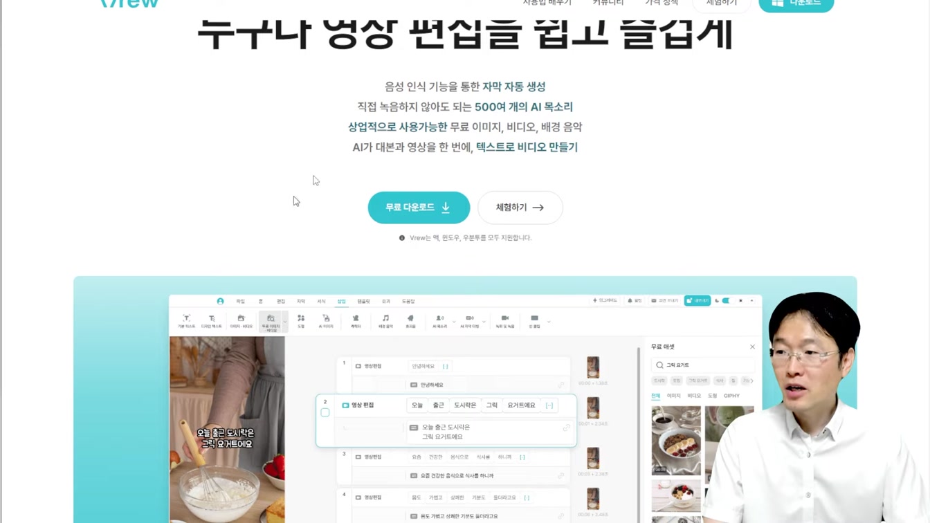 챗GPT로 하루 20분으로 돈 버는 방법 ft. AI 활용한 쇼츠 영상 제작 11번째 장면