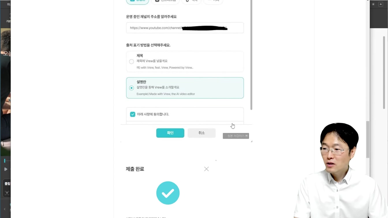 챗GPT로 하루 20분으로 돈 버는 방법 ft. AI 활용한 쇼츠 영상 제작 17번째 장면