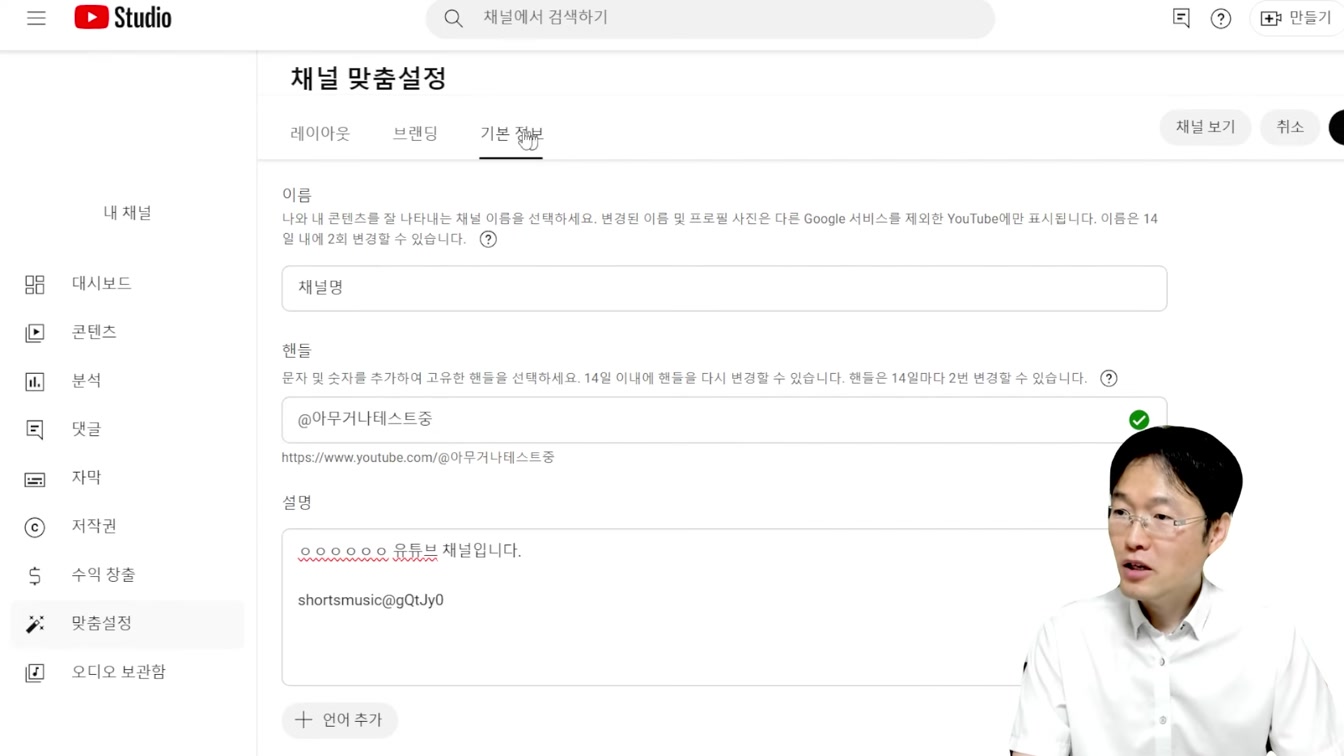 챗GPT로 하루 20분으로 돈 버는 방법 ft. AI 활용한 쇼츠 영상 제작 20번째 장면