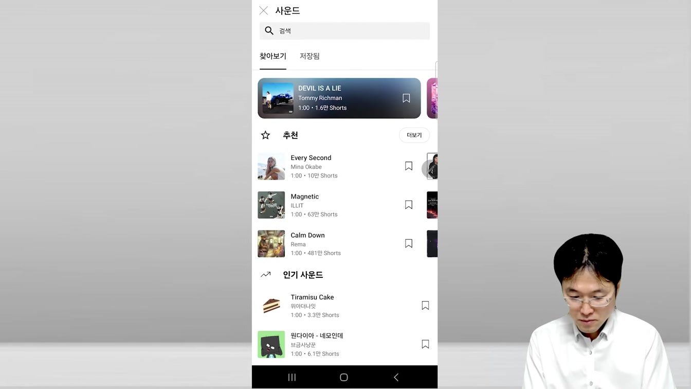챗GPT로 하루 20분으로 돈 버는 방법 ft. AI 활용한 쇼츠 영상 제작 22번째 장면