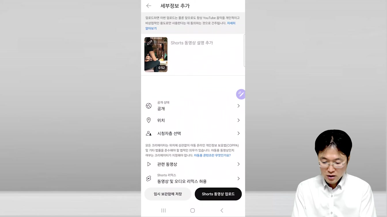 챗GPT로 하루 20분으로 돈 버는 방법 ft. AI 활용한 쇼츠 영상 제작 23번째 장면