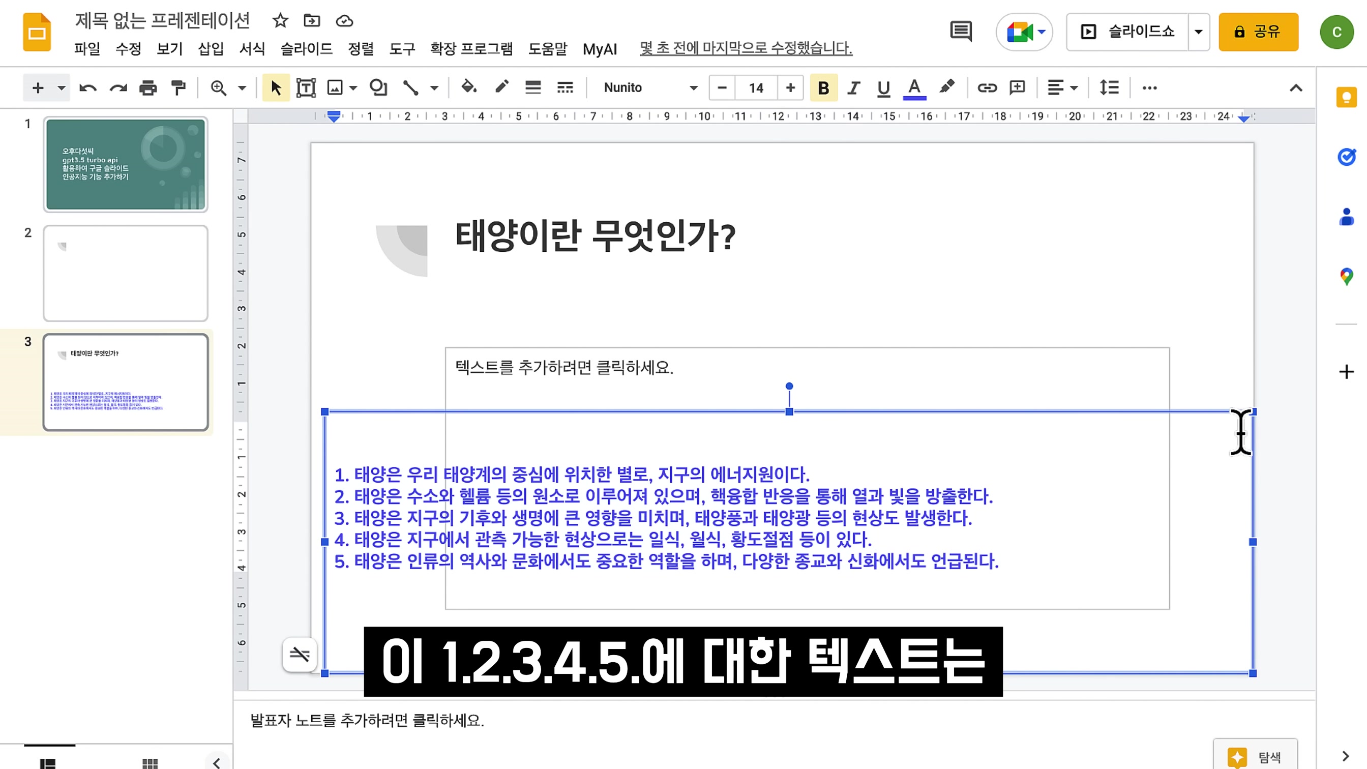 OpenAI API 쓸줄 알아야합니다! AI 텍스트 이미지 생성! 누구나 코딩하고 인공지능 만드는 시대! Coding OpenAI ChatGPT (GPT-4) 오후다섯씨 14번째 장면