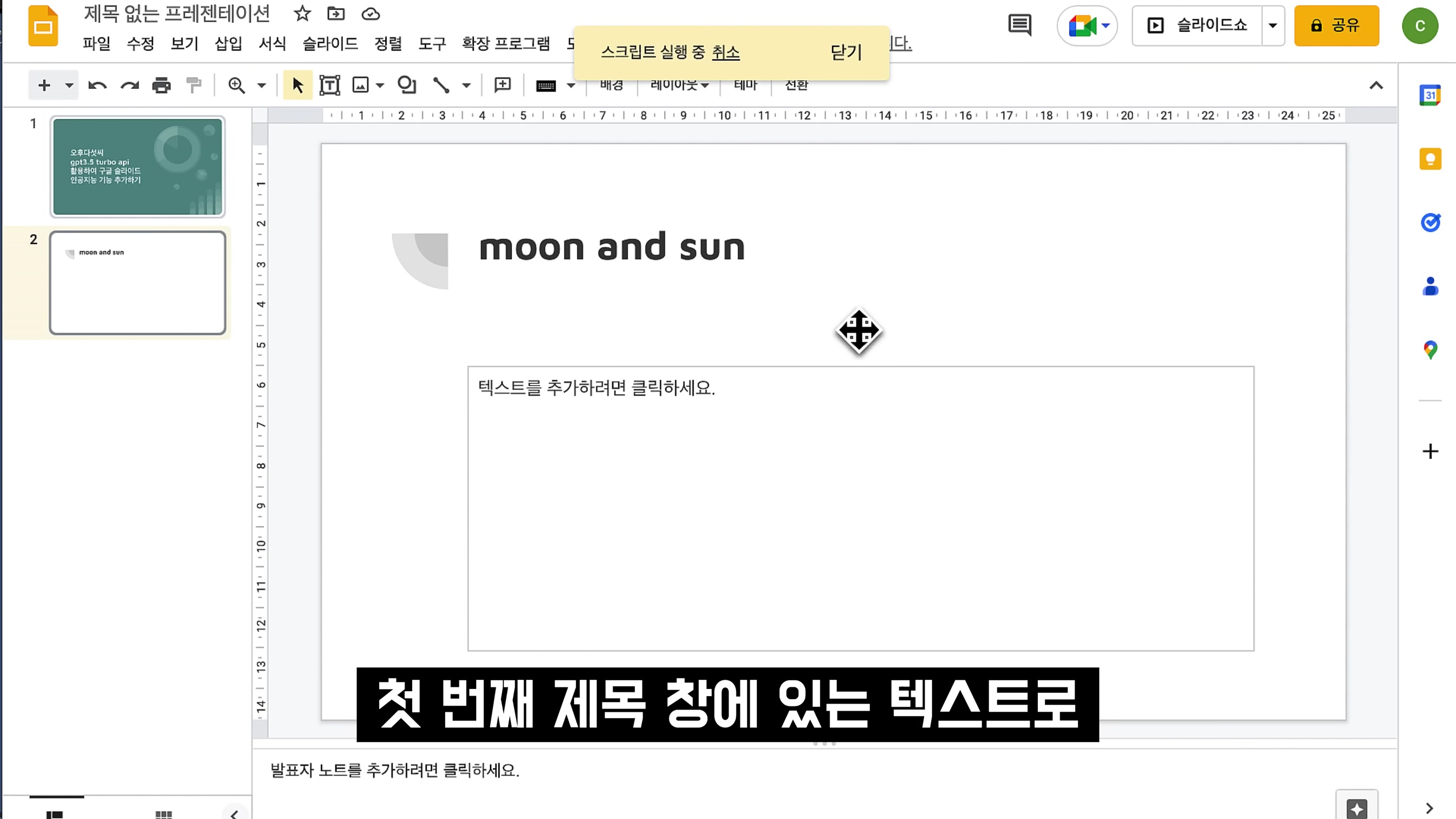 OpenAI API 쓸줄 알아야합니다! AI 텍스트 이미지 생성! 누구나 코딩하고 인공지능 만드는 시대! Coding OpenAI ChatGPT (GPT-4) 오후다섯씨 16번째 장면
